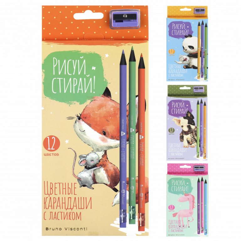 Набор карандашей  12 цв.  с ластиком Bruno Visconti "Рисуй и стирай" (точилка) пласт.корп.