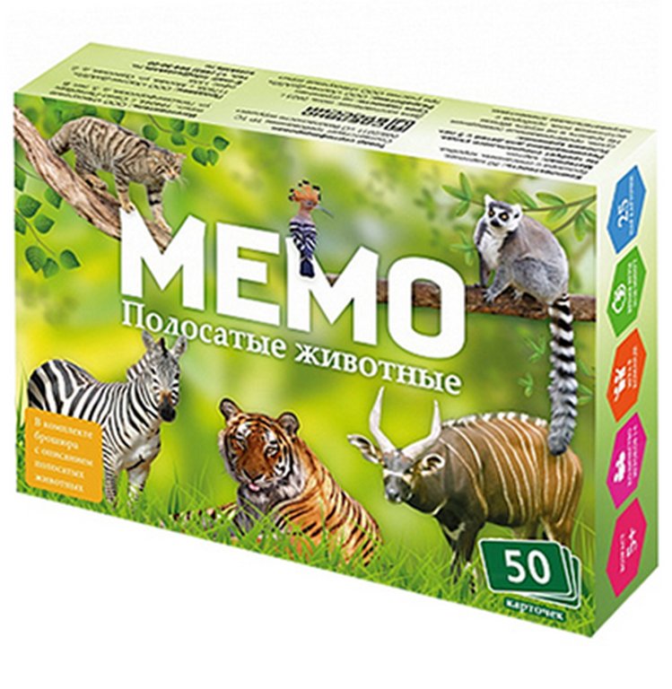 Игра настольная  Мемо "Полосатые животные" (5+) Нескучные игры