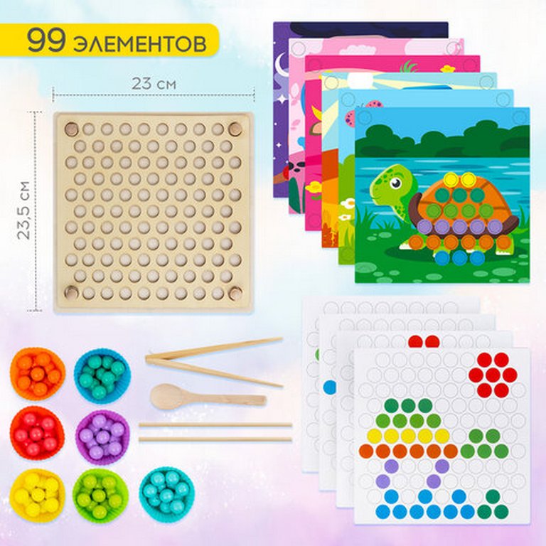Игра развивающая Сортер-мозаика деревянная с шариками, 3 в 1, по методу Монтессори, BRAUBERG KIDS