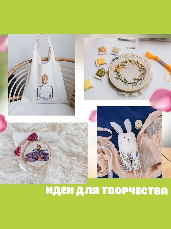 Набор ниток мулине 8 м, 12 шт ART UZOR