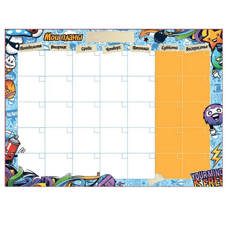 Планер магнитный с маркером 400х290 мм "СТИЛЬНЫЕ ГРАФФИТИ" Prof-Press