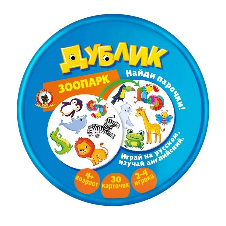 Игра настольная  .4+ с карточками Дублик "Зоопарк" (2-4 игрока, 30 карточек) Русский стиль