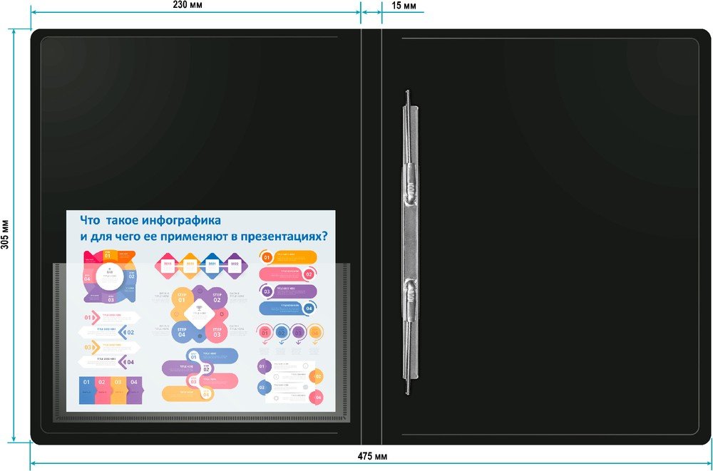 Папка с пружинным скоросшивателем, карман на торце и внутри А4 пластик 0,70 мм черная Бюрократ