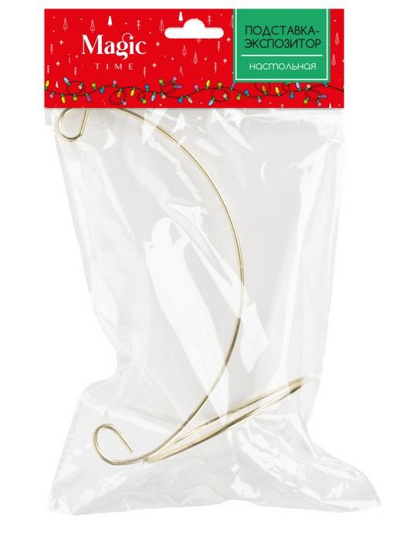 Подстака-экспозитор для подвешивания шаров/украшений НГ "Золотистая" 10*10*23 см
