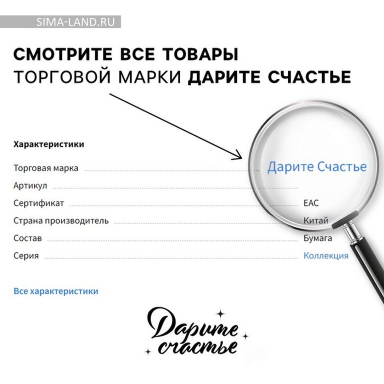 Конверт (для денег) без надписи (розовый мрамор)