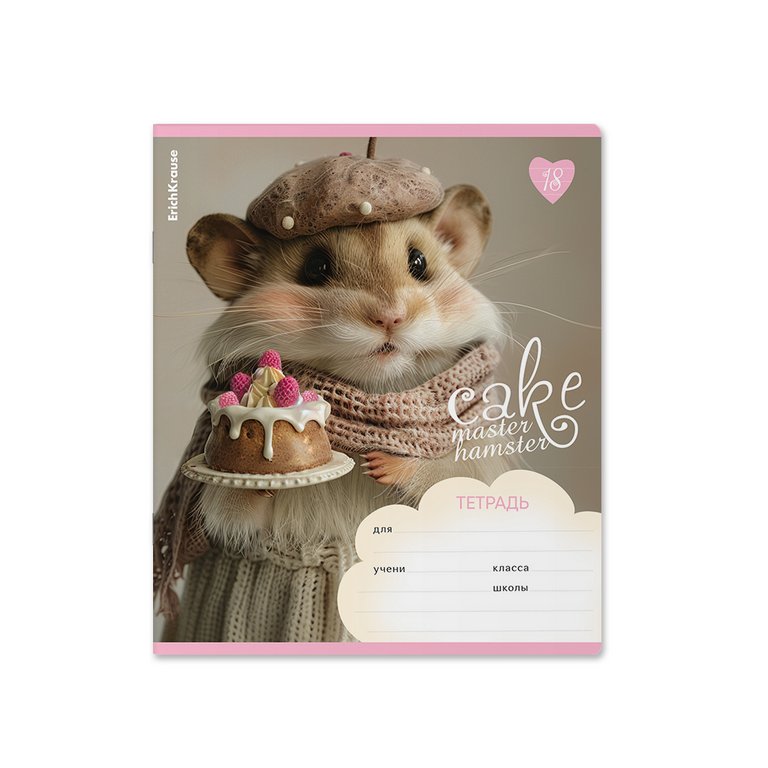 Тетрадь 18 лист лин. А5+ ErichKrause "Cake Master" мелов. обл.