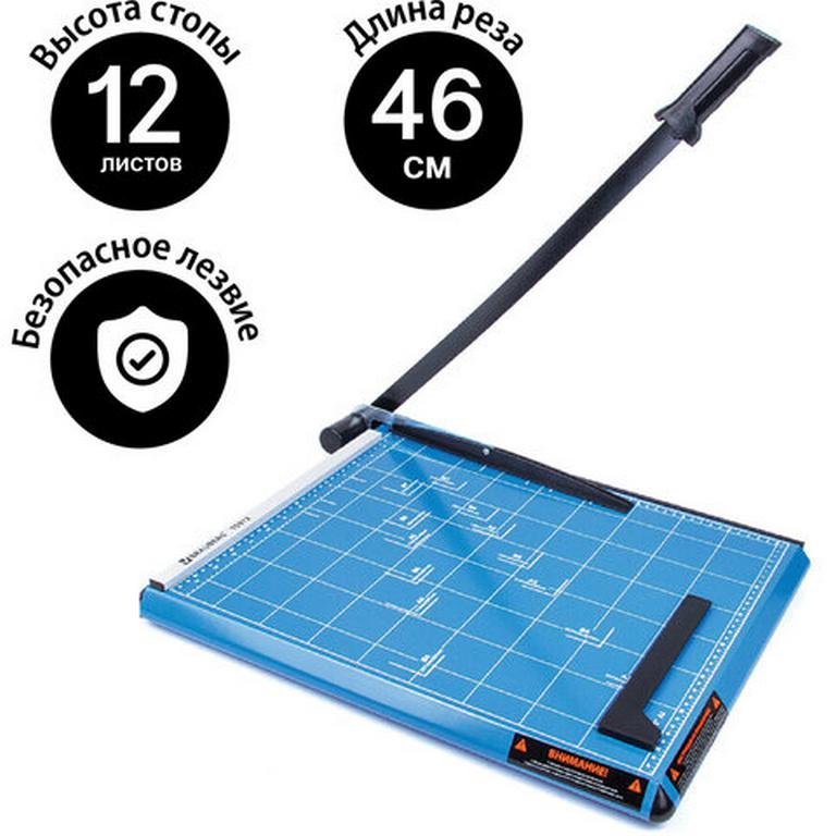 Резак для бумаги сабельный А3 до 12 л BRAUBERG TS312