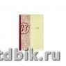 Сменный блок для ежедневника Bruno Visconti "Profy", А5