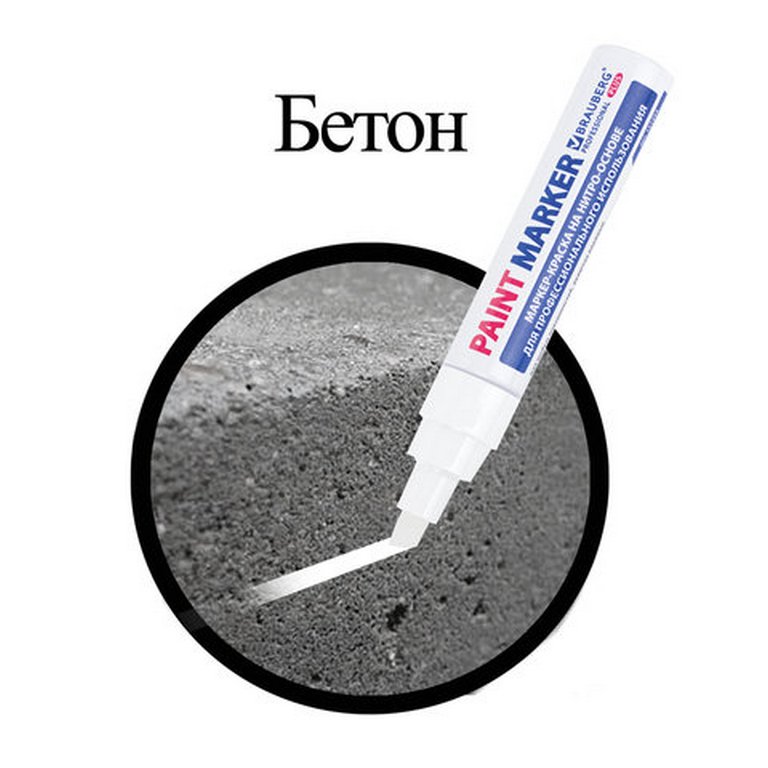 Маркер для промыш. графики 8мм  BRAUBERG PROFESSIONAL PLUS JUMBO лаковый, метал. корпус, белый