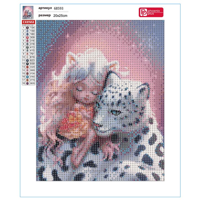 Алмазная мозаика 20*25см "Сказочный сон" Феникс+