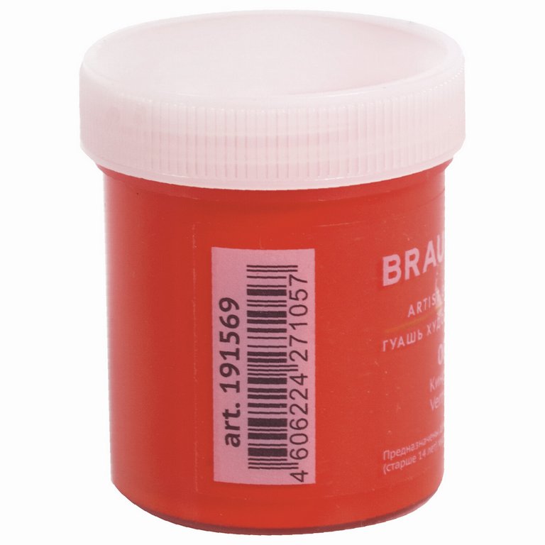 Гуашь художественная 40 мл киноварь Brauberg "Art Classic"