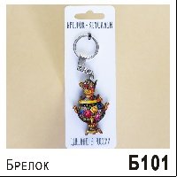 Брелок "Самовар" дерево (ассорти)