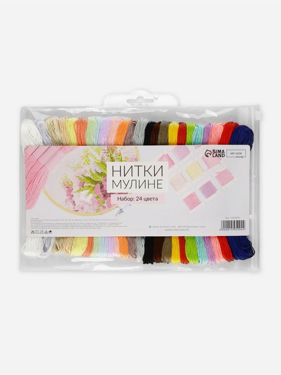 Набор ниток мулине 8 м, 24 шт ART UZOR