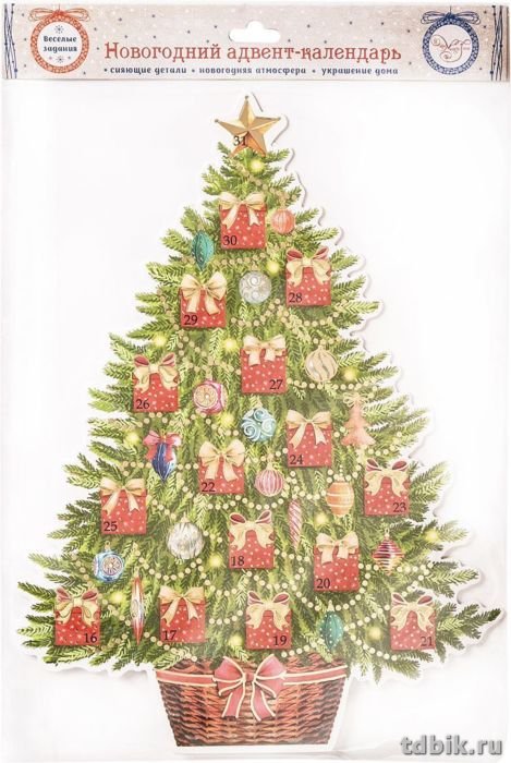 Адвент-календарь НГ "Ёлка Сюрприз" с отрывными окошками 34,5х49,5см
