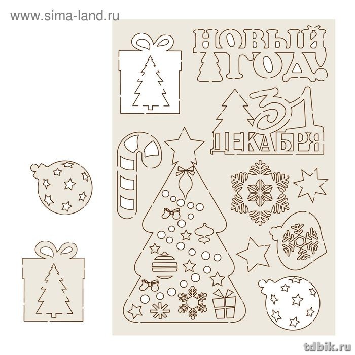 Вырубные картинки  НГ "31 декабря"