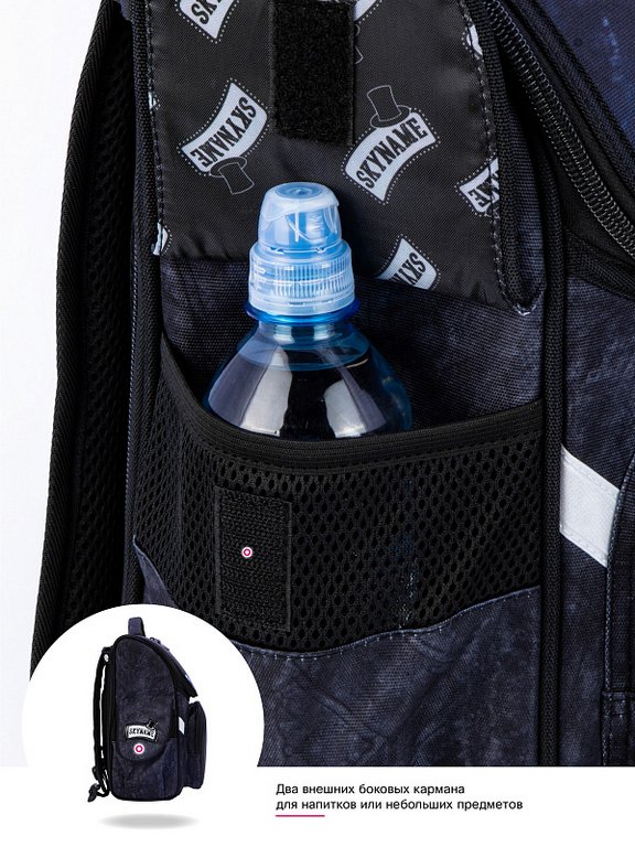 Ранец для мальчика SkyName "Динозавр" (часы) 26*34*14см., черный