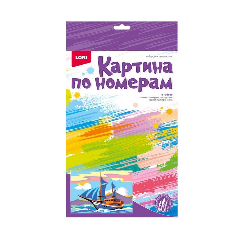 Роспись по номерам (картон) 20*30см "Корабль" (основа,акрил. краски, кисти) LORI