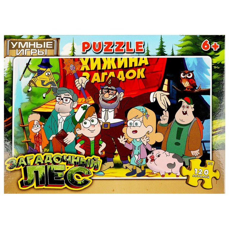 Пазлы  120  дет. "Загадочный лес" Умные игры