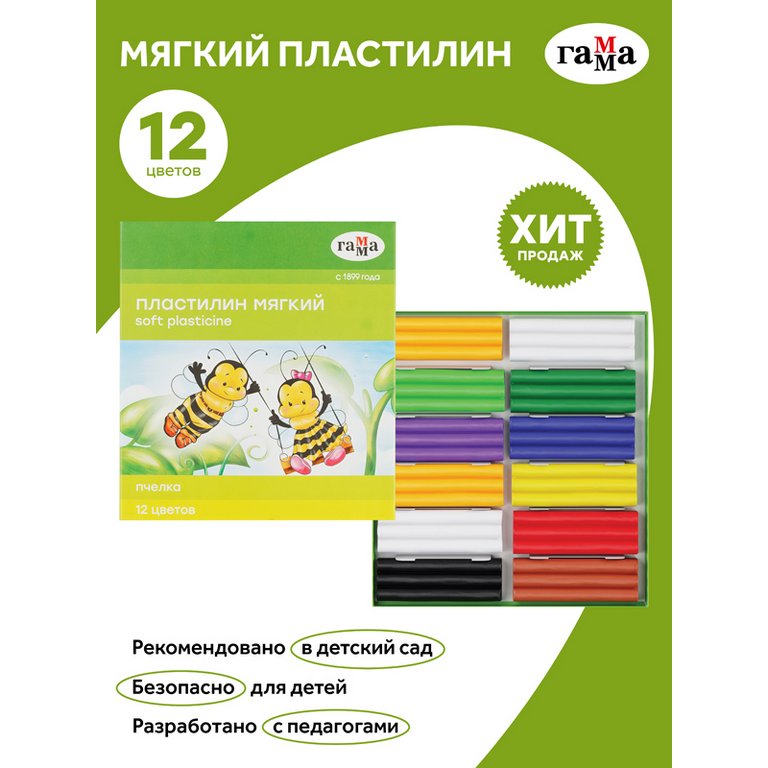 Пластилин восковой 12 цв. 180 гр. Гамма "Пчелка" со стеком