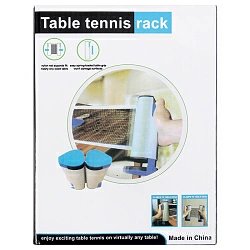 Сетка для настольного тенниса (с креплением для стола, регулируемая длина)