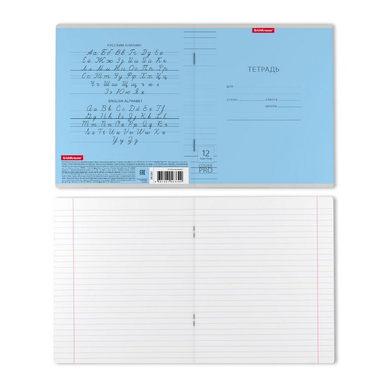 Тетрадь 12 лист лин. А5 "Классика CoverPrо" пластик. обложка, ассорти