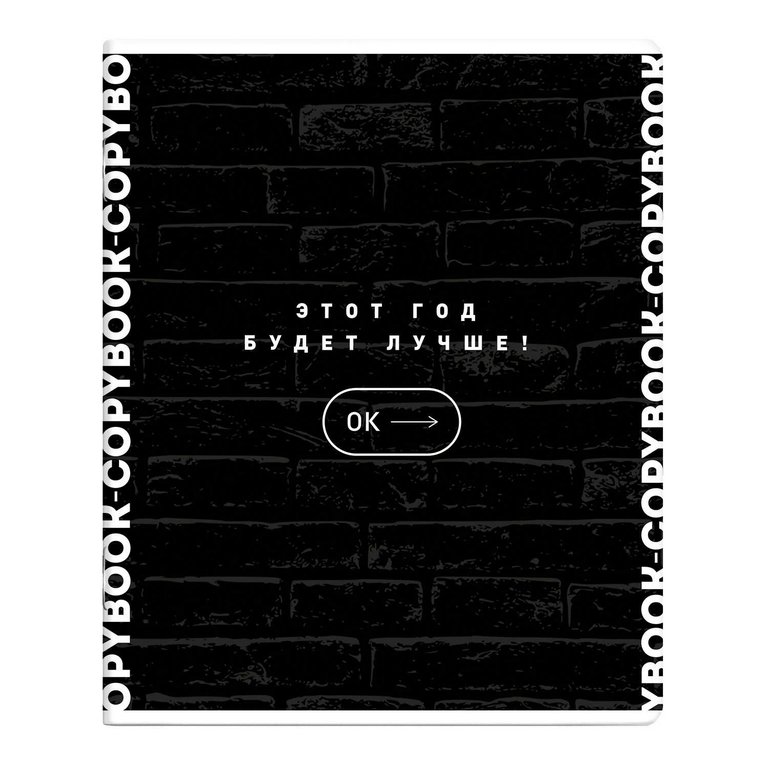 Тетрадь 96 лист лин. А5 на скрепке "ТЕТРАДЬ НЕОБЫКНОВЕННАЯ" ассорти