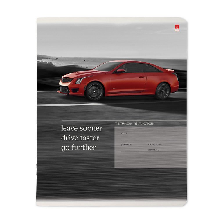 Тетрадь 18 лист кл. А5 "Машины" 5 видов