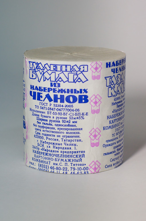 Туалетная бумага (1 рул) 1 слой, L-53 м, шир.-92 мм Набережные Челны, серая