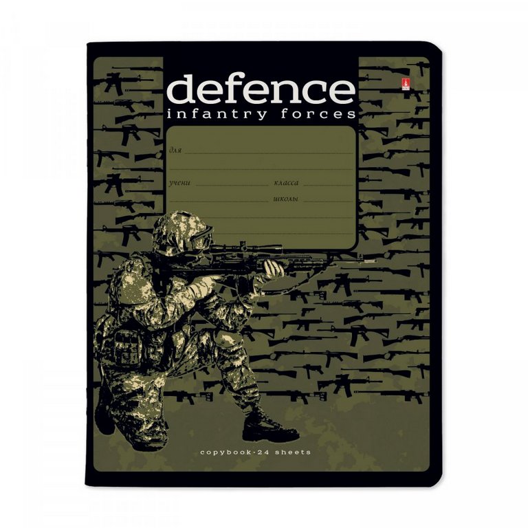 Тетрадь 24 лист лин. А5 "ВОЕННЫЙ ПАТТЕРН" 5 ВИДОВ