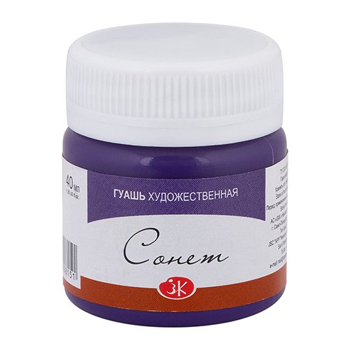Гуашь художественная 40 мл фиолетовая Сонет