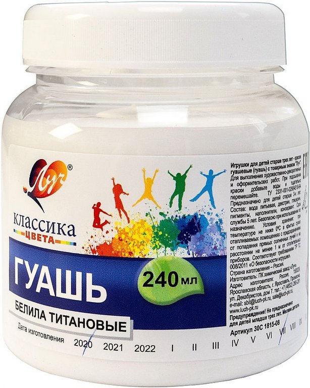 Гуашь   белила титановые 240 мл ЛУЧ "Классика"