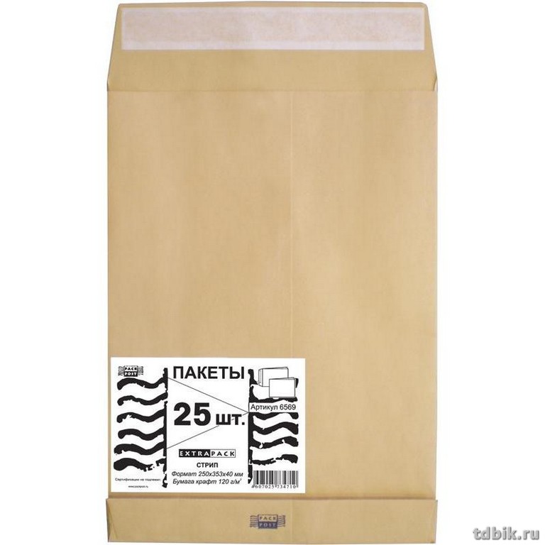 Конверт  Крафт пакет 250*353*40 силикон лента, с боковым расширением Extrapack
