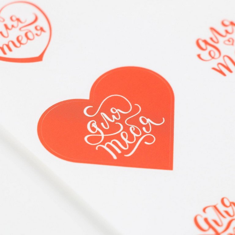 Наклейки  9 х 16 см "Для самых любимых" ART UZOR