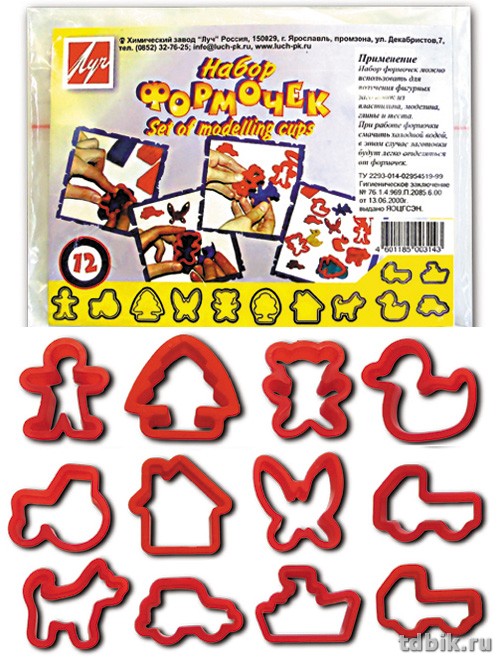 Набор формочек для лепки 12шт., Луч