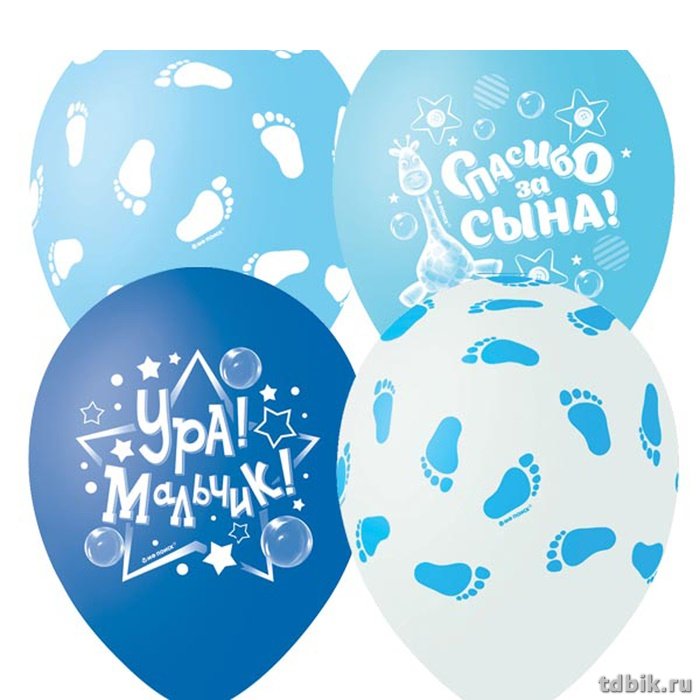 Шар воздушный 12 дюймов (30см) с рисунком "К рождению мальчика" пастель (ассорти)