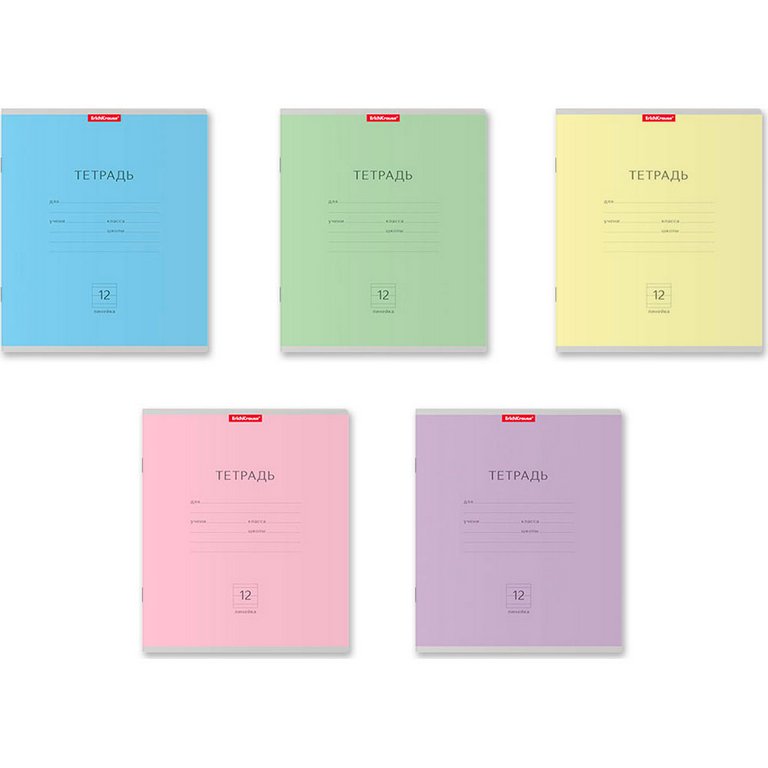 Тетрадь 12 лист лин. А5 "Классика" ассорти