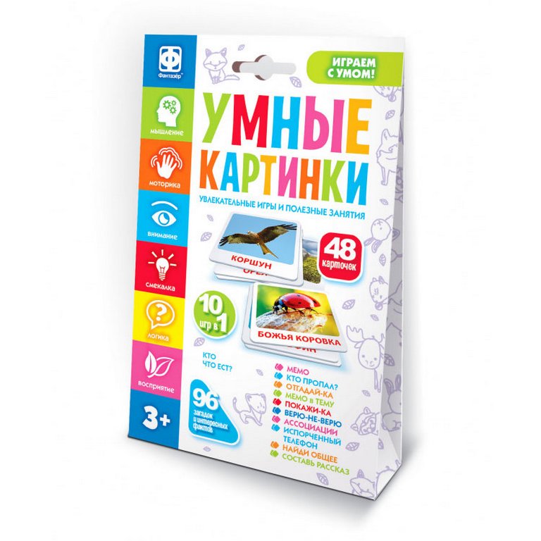 Игра настольная  Мемо  для малышей (3+) "Кто что ест?" (10 в 1) 48 карточек Фантазер