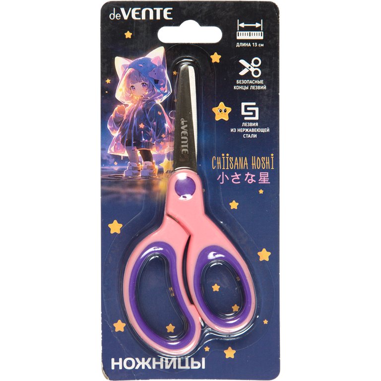 Ножницы 130 мм детские закругленные лезвия, рукоятка с резин. встав. deVENTE "Chiisana Hoshi"