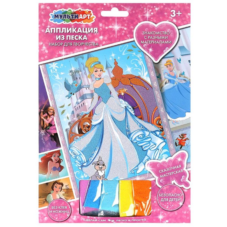 Фреска. Картина из песка "Красавица" 17*23 см MultiArt