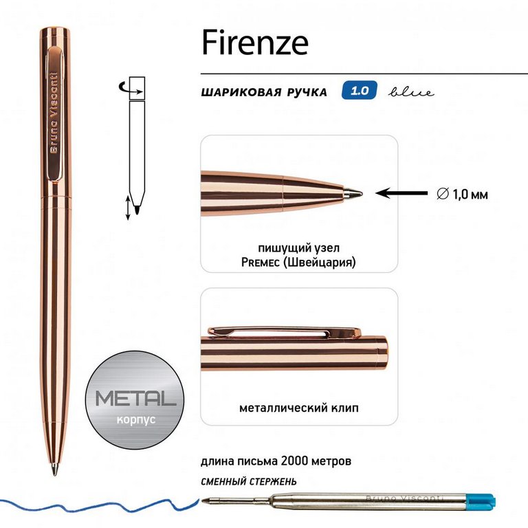 Ручка шариковая Bruno Visconti "Firenze" в футляре, цв. корпуса розовое золото