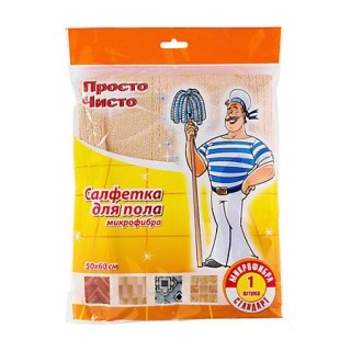 Салфетка для уборки помещений (микрофибра) 50*60см Просто Чисто
