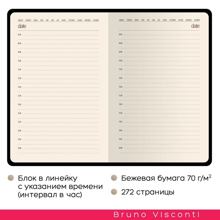 Ежедневник без дат 148*210 мм Bruno Visconti Senate с магнитным клапаном, бордовый
