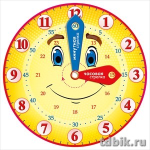 Игра обучающая  Время Круг "Знакомство с часами" 15,5см