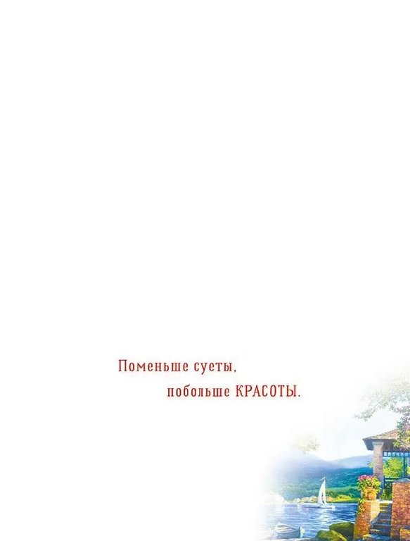 Открытка средняя "С днем рождения!" текст