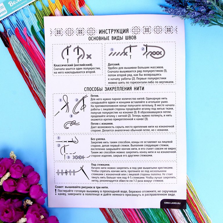 Вышивка крестиком "Композиция из пионов" 30х20 см Школа талантов