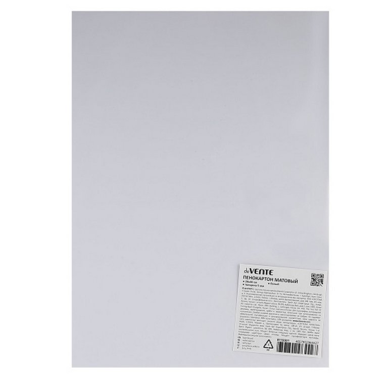 Пенокартон 20x30 см, толщина 5 мм, плотность 370 г/м2, матовый белый, deVENTE