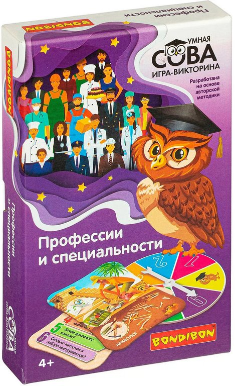 Игра настольная  Викторина .4+ "Профессии и специальности" Умная Сова Bondibon