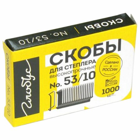 Скобы 53/10 Master 1000 шт/уп, (для мебельного степлера) оцинкованные
