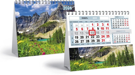 Черная пятница: календари 2026