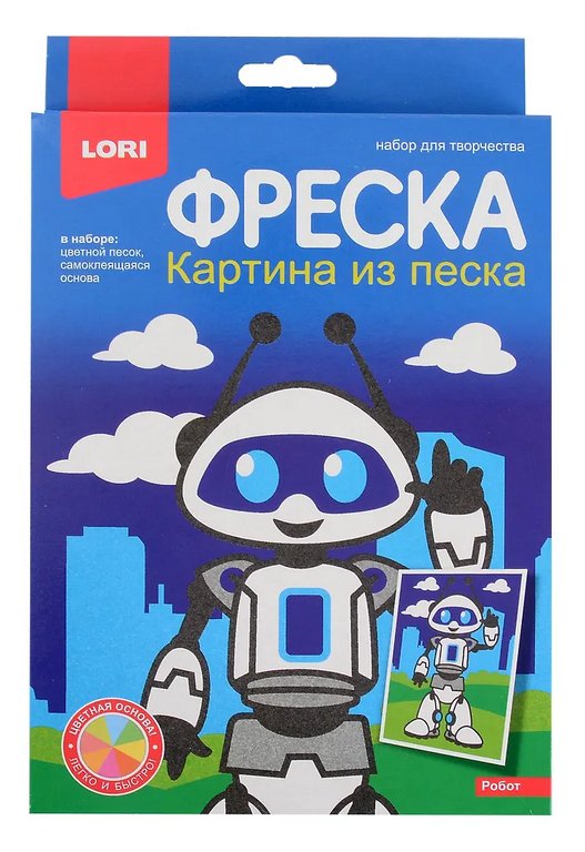 Фреска. Картина из песка 4+ "Робот" Lori